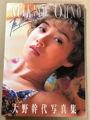 大野幹代 SINGLES コンプリート CD+DVD 未開封 Amazon.co.jp: 「大野幹代」SINGLESコンプリート(DVD付): ミュージック