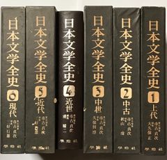 三島由紀夫 短篇全集 全巻セット 全巻初版 全巻帯付き 月報付き 剣