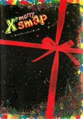 2026年最新】x'smap 〜虎とライオンと五人の男〜 ［dvd］の人気