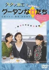 NHKスペシャル パールハーバー 日米の運命を決めた日【邦画 中古 DVD