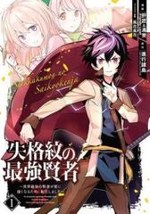 [520781]MAJOR 2nd メジャー セカンド(32冊セット)第 1〜32 巻 レンタル落ち【全巻 コミック・本 中古 Comic】レンタル落ち MAJOR 2nd メジャー セカンド(32冊セット)第 1～32 巻【全巻 コミック