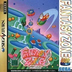 【中古】 ファンタジーゾーン