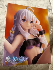 魔女の旅々 Aqua Float Girls フィギュア イレイナ Renewal a