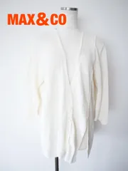 MAX＆CO　マックスアンドコー　リネンコットンカーディガン　Lサイズ　オフホワイト　ロング　シンプル　春夏　綺麗め　お出掛け　送料込み　6466434のサムネイル