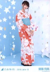 齋藤飛鳥 浴衣 2020.July-Ⅱ 3種コンプ - メルカリ