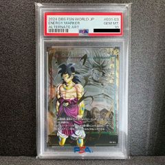 PSA10 ブロリー エナジーマーカー パラレル ドラゴンボールカード