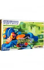 GBA／バトルネットワーク ロックマンエグゼ2