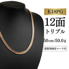 2026年最新】喜平ネックレス 30gの人気アイテム - メルカリ