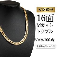 K18 喜平 100g jewelry win 購入 20面カット - メルカリ