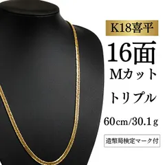2026年最新】16面トリプルの人気アイテム - メルカリ