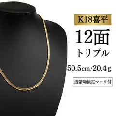 2026年最新】12面トリプル 50gの人気アイテム - メルカリ