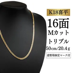 2026年最新】k18喜平トリプル16面の人気アイテム - メルカリ
