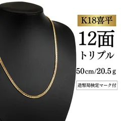 2026年最新】K18 12面トリプル 12.5gの人気アイテム - メルカリ