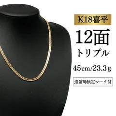 2026年最新】12面トリプル 45cmの人気アイテム - メルカリ