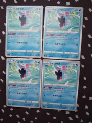 ポケモンカード　ケイコウオ　まとめ処分　s-176のサムネイル