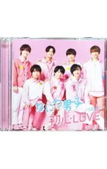 CD／なにわ男子／【CD+Blu-ray】初心LOVE(うぶらぶ) 初回限定盤1