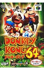 N64／【メモリー拡張パック付】ドンキーコング64 同梱版