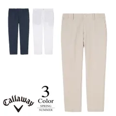 キャロウェイ ゴルフウェア 8WAYストレッチ麻タッチパンツ c26126111 【L/LL寸：メンズ】Callaway キャロウエイ ゴルフウエア パンツ メンズ【2026春夏】【メール便】