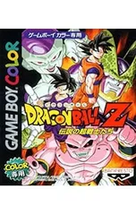 GB／ドラゴンボールZ 伝説の超戦士たち