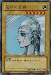 2026年最新】遊戯 逆転の女神の人気アイテム - メルカリ