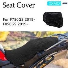 BMW F750GS F850GS F 750GS 850 GS 2019-用オートバイシートカバー 断熱生地 通気性 滑り止め 保護クッション