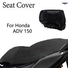 ホンダ ADV150 ADV 150 オートバイ用シートカバー 断熱 3Dメッシュ生地 通気性 滑り止め 保護シートカバー クッション
