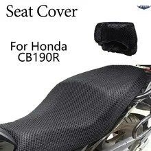 ホンダ CB190R CB 190R 190 オートバイ用シートカバー 断熱 3D 通気性 滑り止め 保護シートカバー クッション