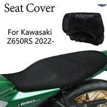 カワサキ Z650RS Z 650RS Z650 RS 650 2022- 用オートバイシートカバー 断熱メッシュ 通気性 滑り止め 保護クッション