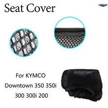 KYMCO DOWNTOWN 350 350I 300 300I 200 用オートバイシートカバー 断熱 3Dメッシュ 通気性 滑り止め 保護クッション