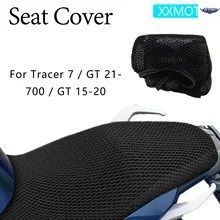 ヤマハ TRACER 7 GT 21- TRACER 700 GT 15-20 用オートバイシートカバー 断熱性 通気性 滑り止め 保護クッション