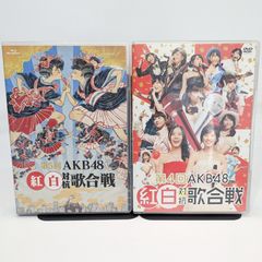 AKB48/第2回 AKB48 紅白対抗歌合戦〈2枚組〉 - メルカリ