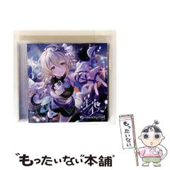 中古】 猫目小僧 2 (スーパー・ビジュアル・コミックス) / 楳図かずお