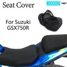 スズキ GSX750R GSX 750R GSX750 R 750 用オートバイシートカバー 断熱 3Dメッシュ 通気性 滑り止め 保護クッション