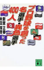2026年最新】前田智徳 2000本安打の人気アイテム - メルカリ