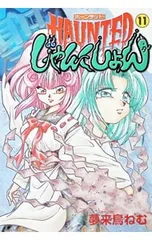2026年最新】夢来鳥_ねむの人気アイテム - メルカリ