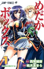 ○【中古】 ワールドトリガー 1-27巻 セット [集英社 ジャンプ
