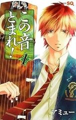 ○【中古】 ワールドトリガー 1-27巻 セット [集英社 ジャンプ