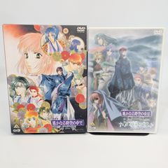 らいむいろ戦奇譚 DVD 2本セット 初回限定版 特典CD付 - メルカリ