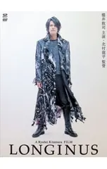 2026年最新】longinus 櫻井敦司の人気アイテム - メルカリ