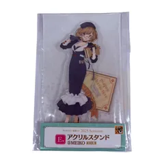 グッスマくじ 初音ミク 2025 Autumn E賞 アクリルスタンド MEIKO