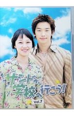 サンドゥ 学校へ行こう! オリジナル・サウンドトラック DVD付き - メルカリ