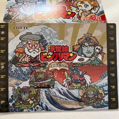 ロッテオンラインショップ限定・数量限定　浮世絵ビックリマンチョコセット 特別シールホルダー付き