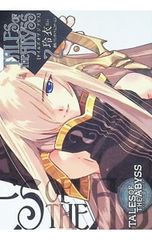 TALES OF THE ABYSS 2/레이의