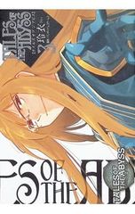 TALES OF THE ABYSS 3/레이의