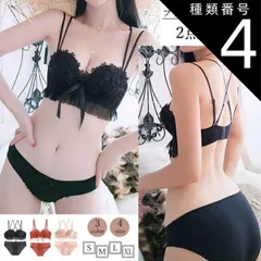 種類4:ブラック/M レース チュール ブラジャー ショーツ セット ノンワイヤー パッド付き 下着 ブラショーツセット バッククロスブラ 谷間 ブラジャー 母の日
