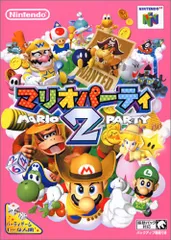 マリオパーティ2