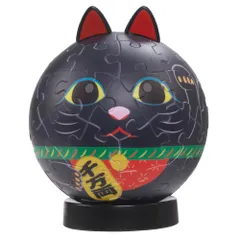 新品 やのまん(Yanoman) 60ピース ジグソーパズル パズころりん 招き猫 黒 (直径約7.6cm) 2003-528 のり不要 ピース請求はがき付き 取扱説明書付き 台座付き 耳パーツ付き