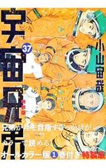 DVD／新・日本の首領 限定BOX - メルカリ