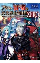 DVD／新・日本の首領 限定BOX - メルカリ