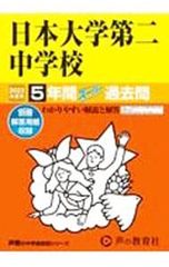 DVD／新・日本の首領 限定BOX - メルカリ
